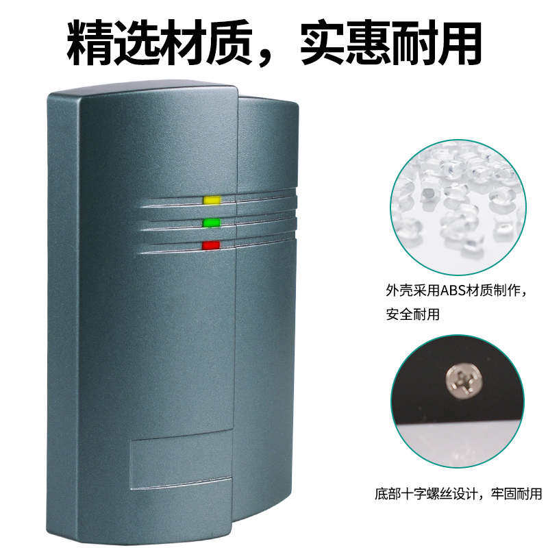科奥特 id卡ic卡感应读头串口RS232 485射频读卡器WG26门禁刷卡器
