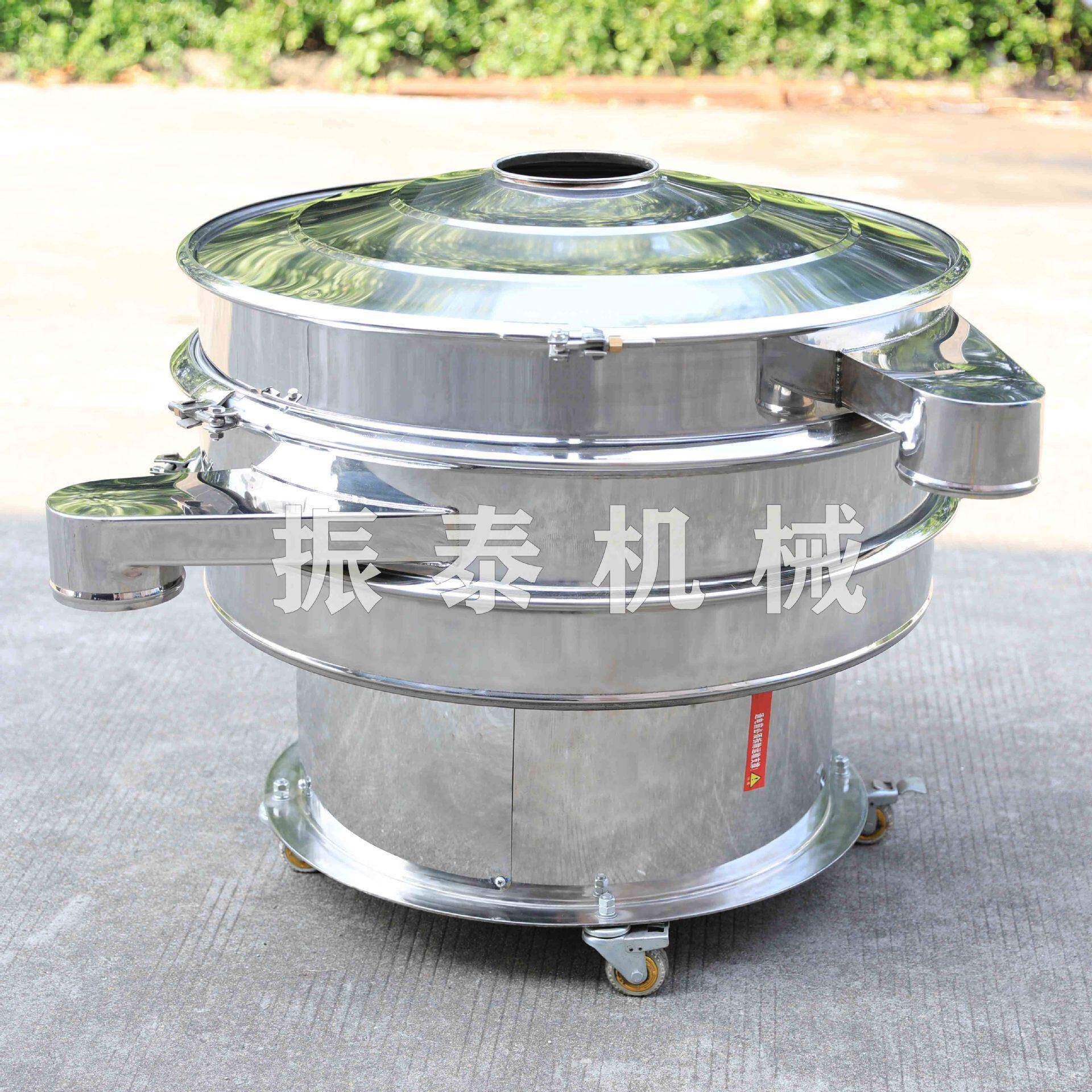 东莞粉体振动筛分机厂家粉末振动筛圆形振动筛东莞振泰出售