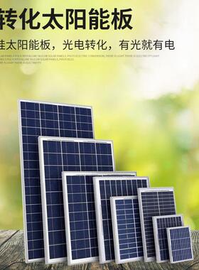 风光互补发电系统800W-5000W连邦太阳能