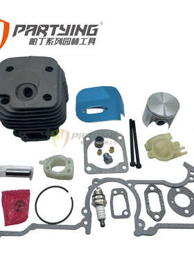 气缸组件 HUS268 H61进气管 48 50 52mm 活塞 HUS272 H272XP