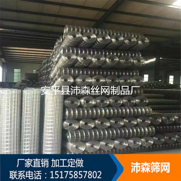 圈玉米网苞米网方孔镀锌铁丝网囤玉米铁丝网丝粗2毫米网高1.5米18