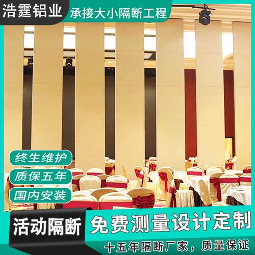 新中式铝型材客厅酒店移动折叠屏风办公室包厢活动屏风隔断设计