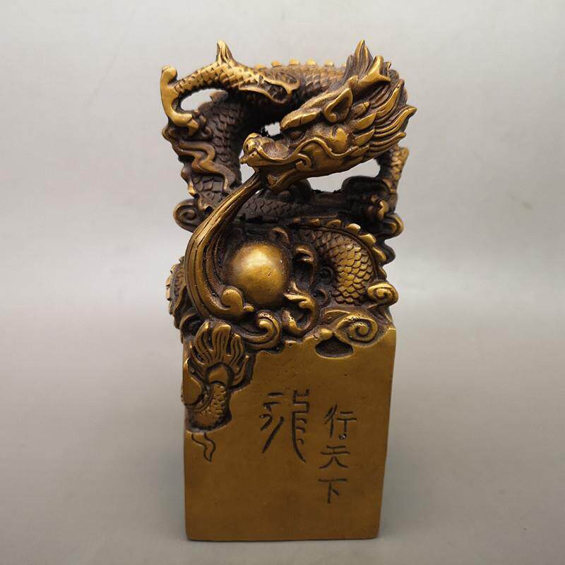 纯铜印章龙行天下古玩杂项收藏仿古龙印章龙行天下印章工艺品摆件