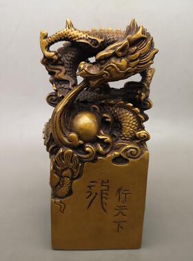纯铜印章龙行天下古玩杂项收藏仿古龙印章龙行天下印章工艺品摆件