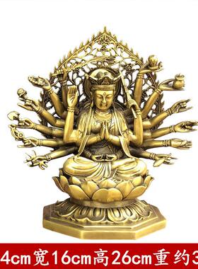 正品铜神千手观音菩萨摆件十鼠八臂准纯提母佛像铜像密宗佛像守护