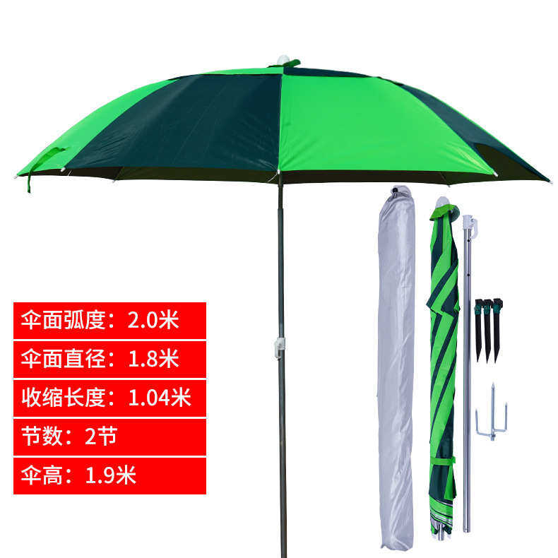 户外1.8米万向铝合金钓鱼伞 防风防水防雨遮阳垂钓伞钓箱用品批发