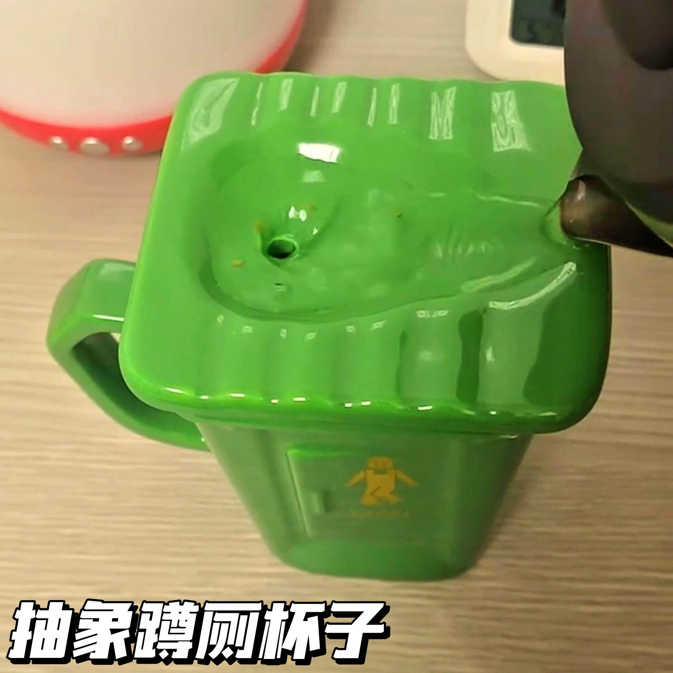 抽象蹲厕陶瓷水杯创意个性搞怪马克杯恶搞送朋友蹲便器整人礼物