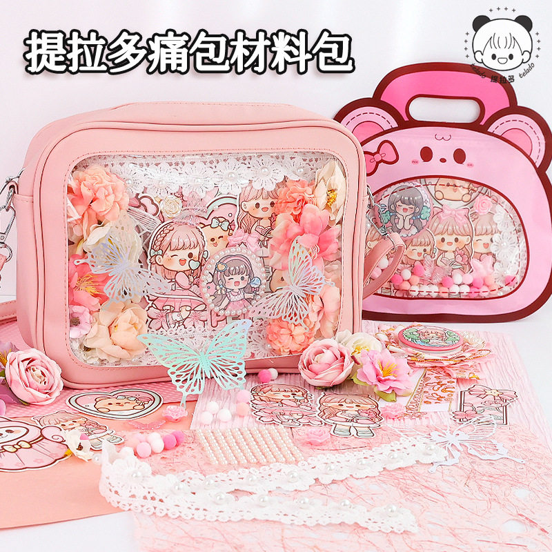 学院痛包单肩软妹制服包日系jk百搭pu二次元吧唧漫展斜挎透明包