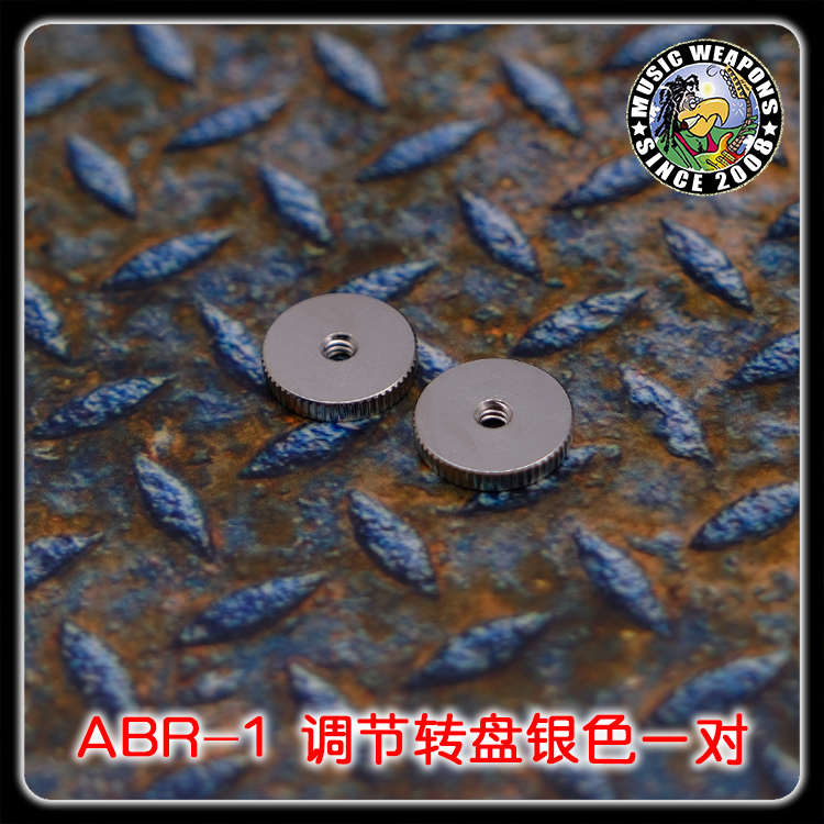 美产/Cream Tone/Gibson/Nashville/Epi/ABR-1/转接/调节/螺丝