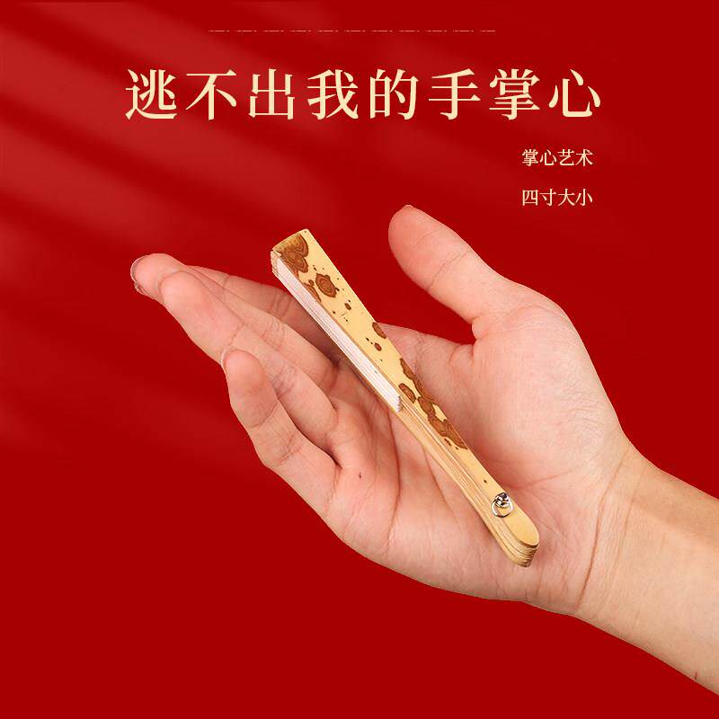 4寸小扇子迷你折扇斑竹梅妃男女随身折叠扇空白宣纸绘画扇diy定制