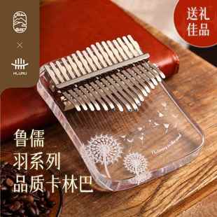 高档拇1指琴卡林巴琴2音正品 初学者五指琴女生乐器指儿1童7音水晶