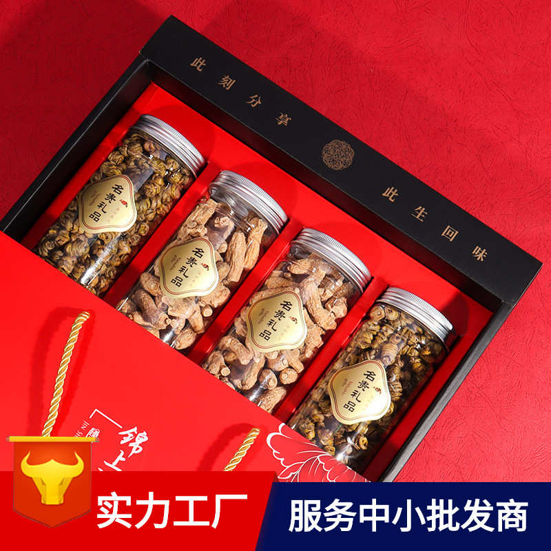 春节年货礼品盒四瓶六瓶三瓶西洋参三七粉石斛元贝干货包装空盒子