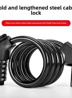 Bike Cycling Bicycle Lock Code Key Security Lock 车锁防盗锁