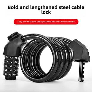 Bike Cycling Bicycle Lock Code Key Security Lock 车锁防盗锁