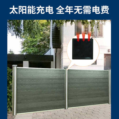 太阳能WPC围栏灯别墅花园暖光白光景观灯户外长方形太阳能庭院灯