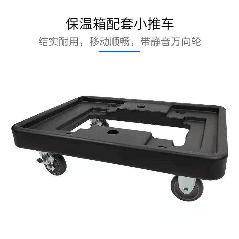 保温箱小推车 90L120L食品保温箱轮车食堂配餐快餐运输车多功能推