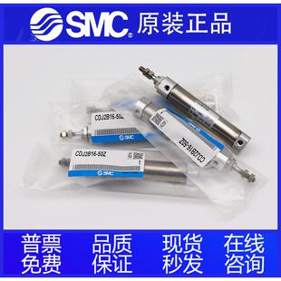 35S 30S 40S 45S B单作用弹簧压回 SMC单动气缸CJ2B 50SZ CDJ2B10