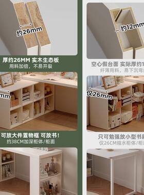 女转书桌家用学习桌子卧室生梳妆台985书一体实木柜l型拐角电角脑