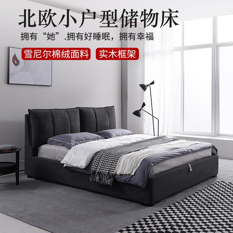 北欧简约现代布艺床1.8米双人主卧软床小户型储物布床