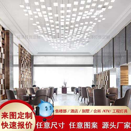 售楼部大堂酒店工程灯办公室吧台复式楼旋转楼梯方块亚克力吊灯