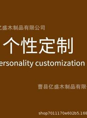 定制多款桌面收纳盒 跨境木质工艺品 置物架收纳展示架 桌面整理