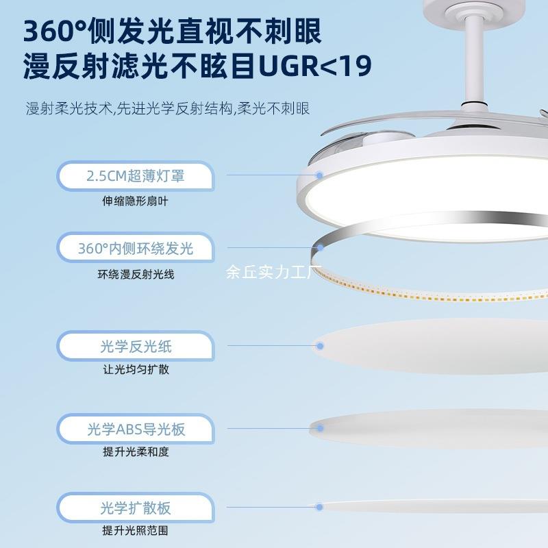 护眼风扇灯现代简约卧室餐厅一体吊扇灯隐形静音中山客厅电扇灯