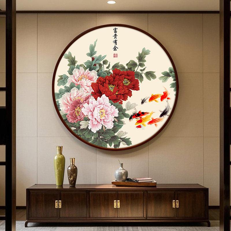牡丹挂画 画聚财九鱼图锦鲤圆轻奢花开 富贵客厅装饰画 画玄中关