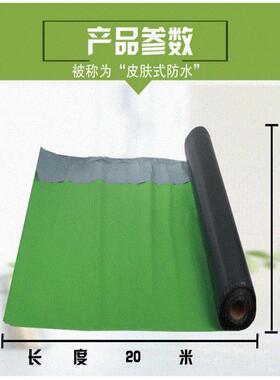 强力交叉膜CPS快速反应粘高分子防水卷材无胎预铺湿铺法防水材料