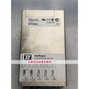 质保半年 XP电源 XB0137A有现货 2W2P2P5E5N 成色好
