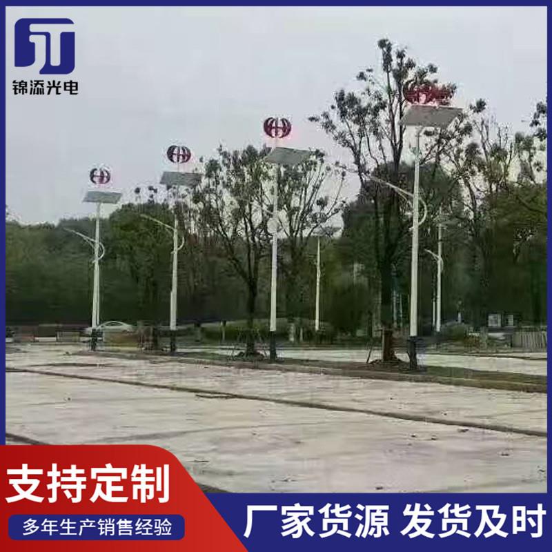 LED风光互补太阳能路灯 新农村6米8米风力互补发电系统太阳能