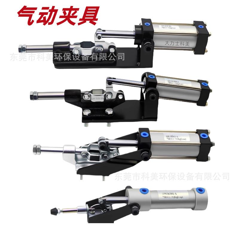 气动快速夹具锁紧夹紧压紧固定工件压夹GH-20820-A