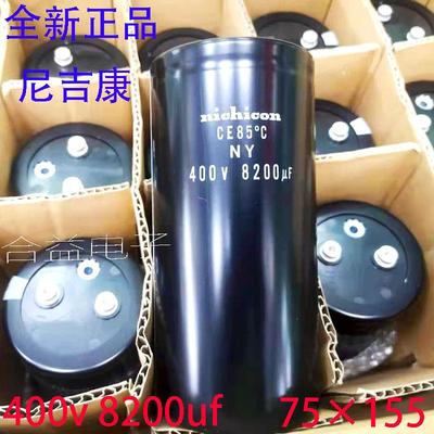 ERWE451L原装黑金刚450v8200uf电解容ER电WE45LGC822MFF1589×155