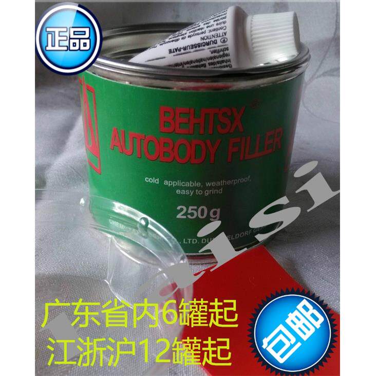 德国西德原子灰?手办模型?玩具修补膏??ab补土?裂痕填充剂?