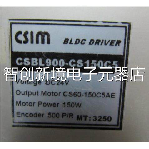 9成新 CSlm 【 CS60-15A0C5 】 有5个E 个一重量8两 17-3议价
