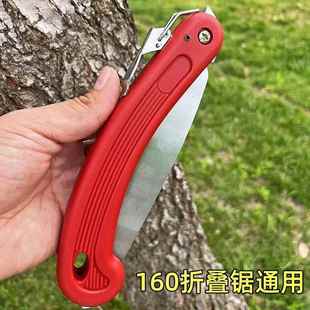 160折叠锯片sk5钢手工家用磨齿淬火16厘米果树挖桩中齿细齿特快小
