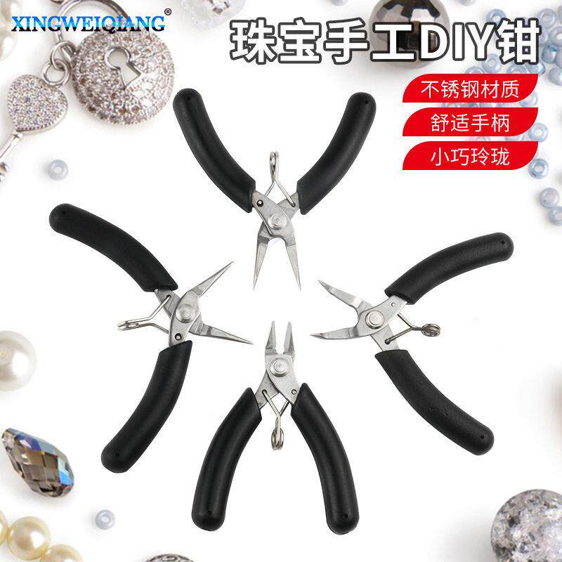 不锈钢掌心钳手工DIY模型钳无牙尖嘴钳斜口钳剪钳小号珠首饰钳