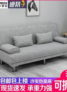 需定制沙发床折叠两用2025新款出租房双人三人卧室多功能折叠懒人