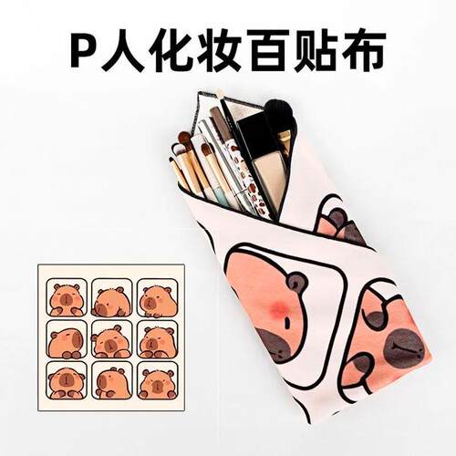 Camera bag, makeup bag, hundred sticker cloth, camera