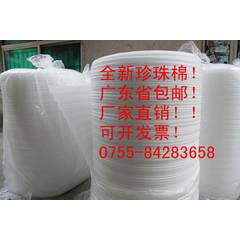 全新珍珠棉 气泡纸化妆品包装膜宽1米厚1 2 3 5 10 15 20mm包邮