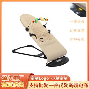 哄娃神器婴儿摇摇椅带音乐宝宝安抚椅baby rocking chair哄睡神器