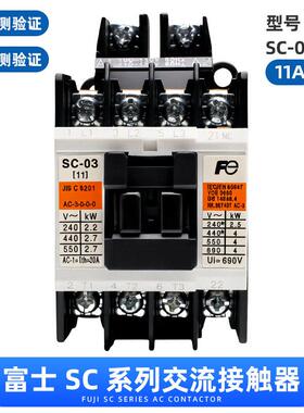 日本富士电梯交流直流接触器SC-N1/N2/N2G-48V-110V-220V原装正品