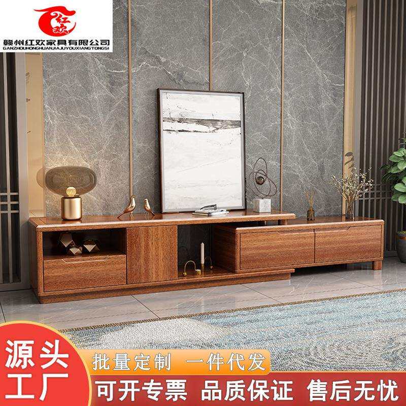 胡桃木电视柜中式小户型地柜实木组合现代客厅伸缩柜多功能收纳柜