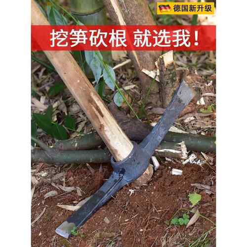 德国品质手工锻打镐锄镐头农用户外挖桩神器洋镐十字镐羊角锄头
