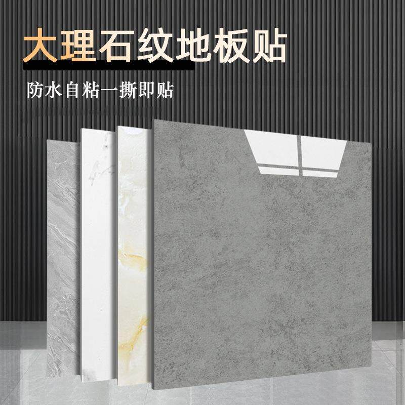 pvc塑胶地板地面翻新改造地板贴自粘加厚耐磨防水地板革商用地胶