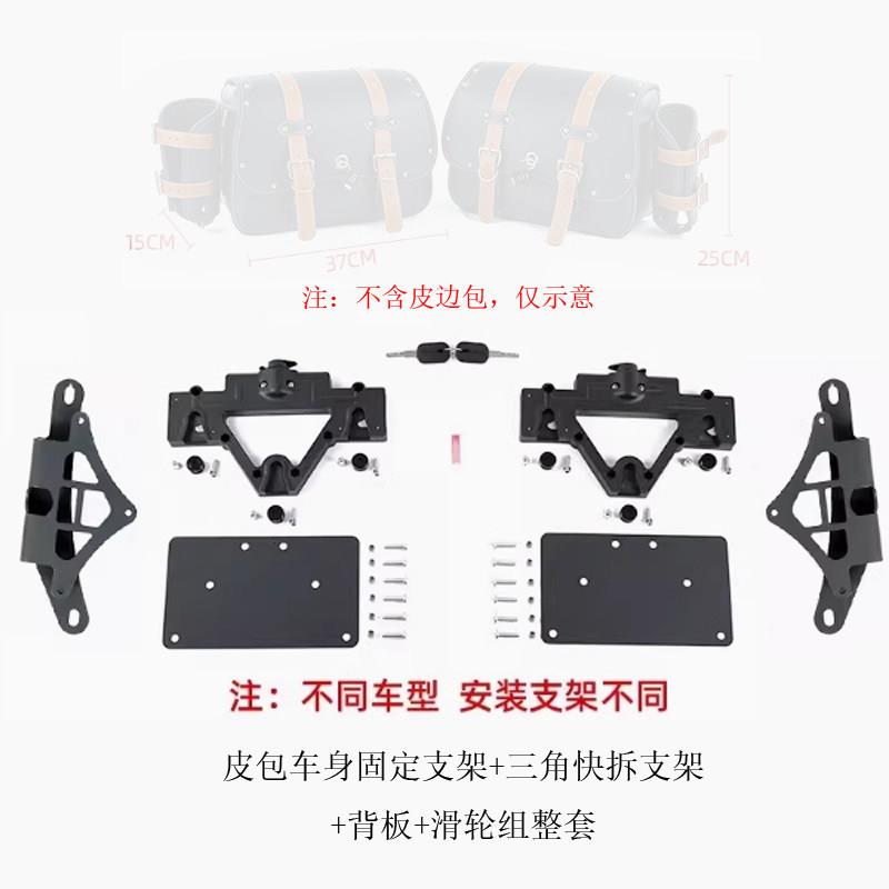 适用摩托车快拆边包改装配件支架密码锁新款铝合金滑轮组卡扣锁