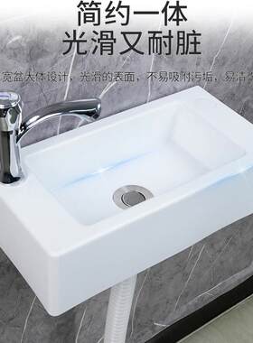 塑料洗手盆小户型超窄超小号洗脸盆面盆迷你洗漱盆单盆挂墙式台盆