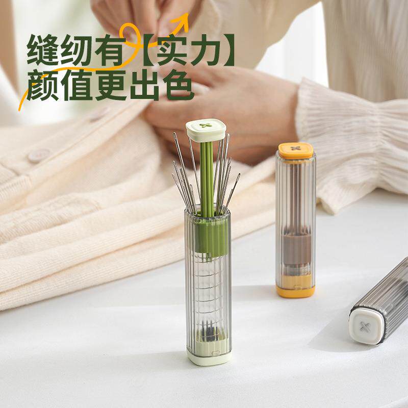新款磁吸按压针盒实用便携小针线包多功能拆线手缝针盒