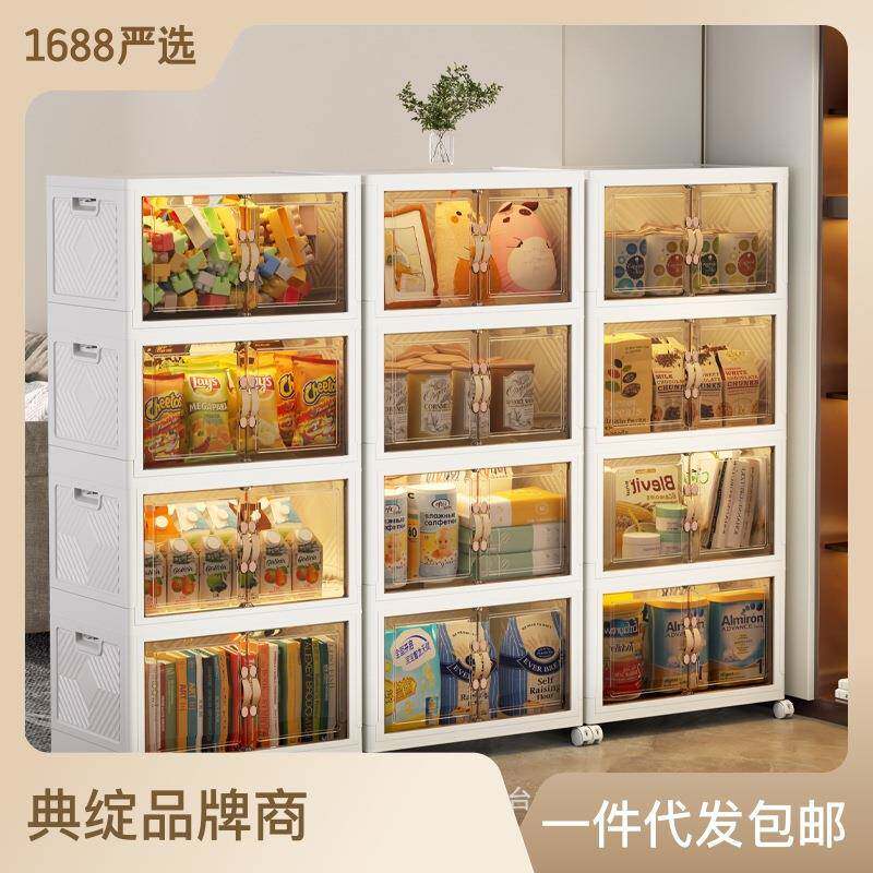 卧室客厅收纳柜置物柜可移动储物柜折叠衣柜收纳箱塑料整理箱柜子