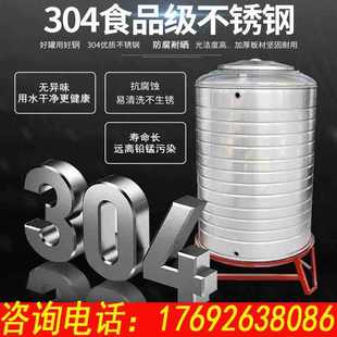 加厚户外楼顶蓄水罐消防水箱支持定制 圆形保温水塔不锈钢水箱立式