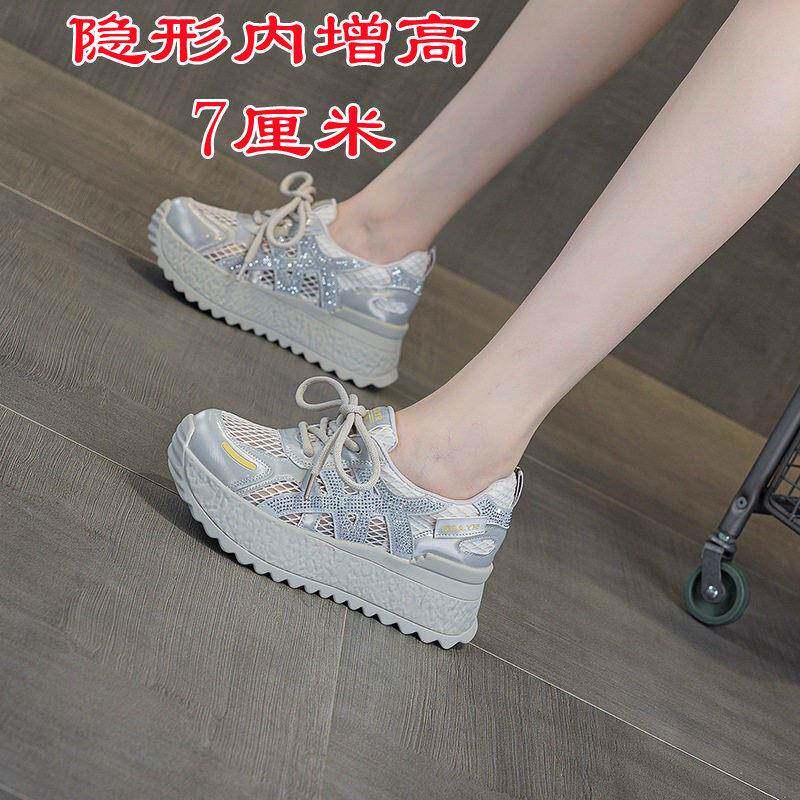 小个子厚底运动鞋女夏季透气隐形内增高7厘米休闲鞋轻奢真皮白鞋